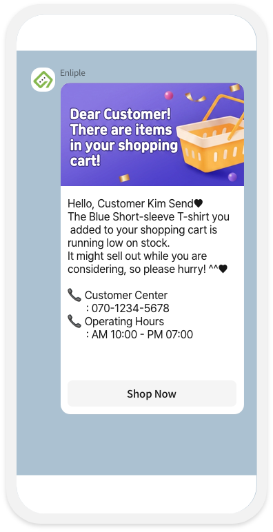 #Cart Reminder