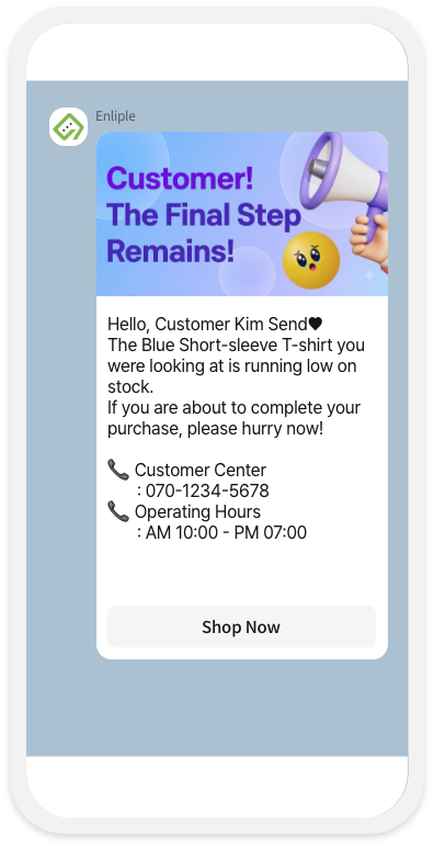 #Checkout Drop-off