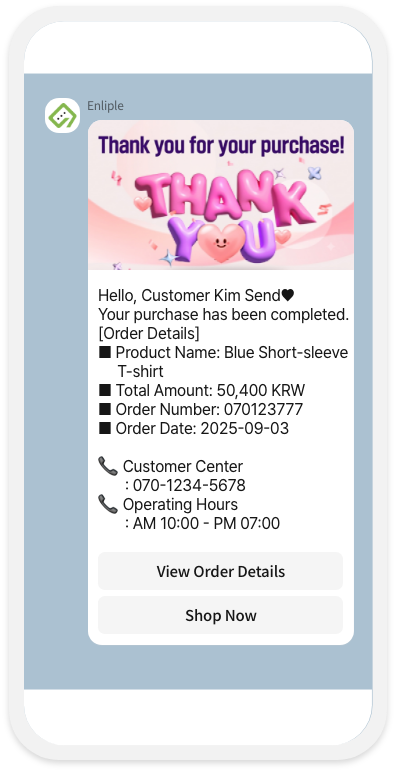 #Purchase Complete