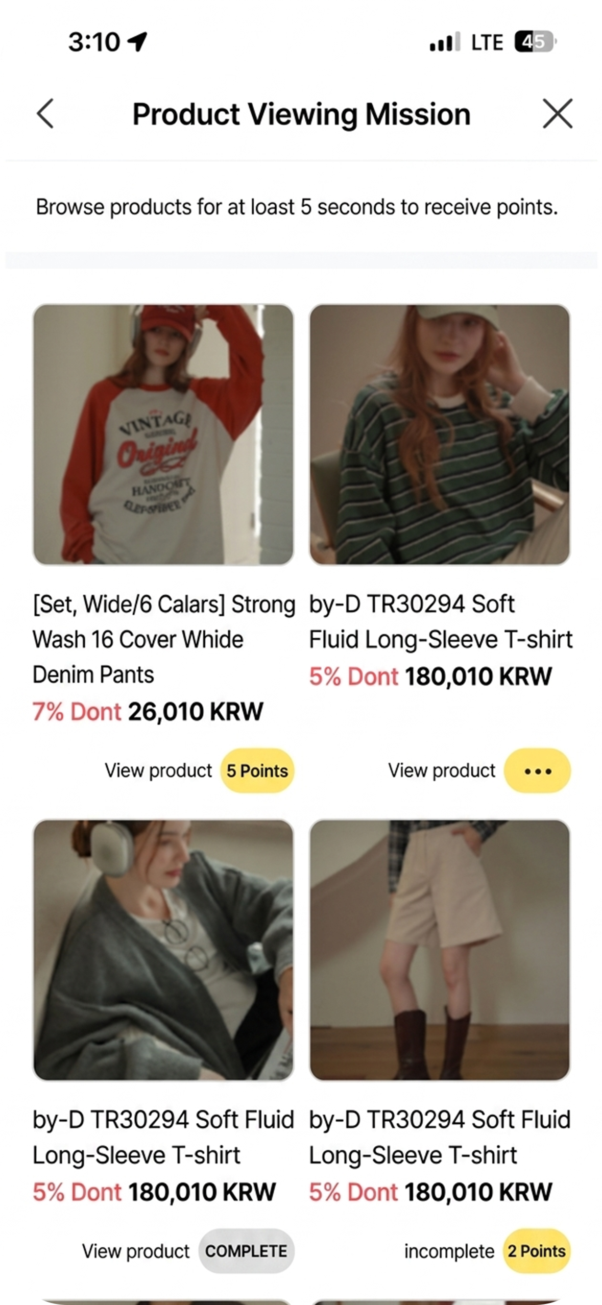 Product-View Mission