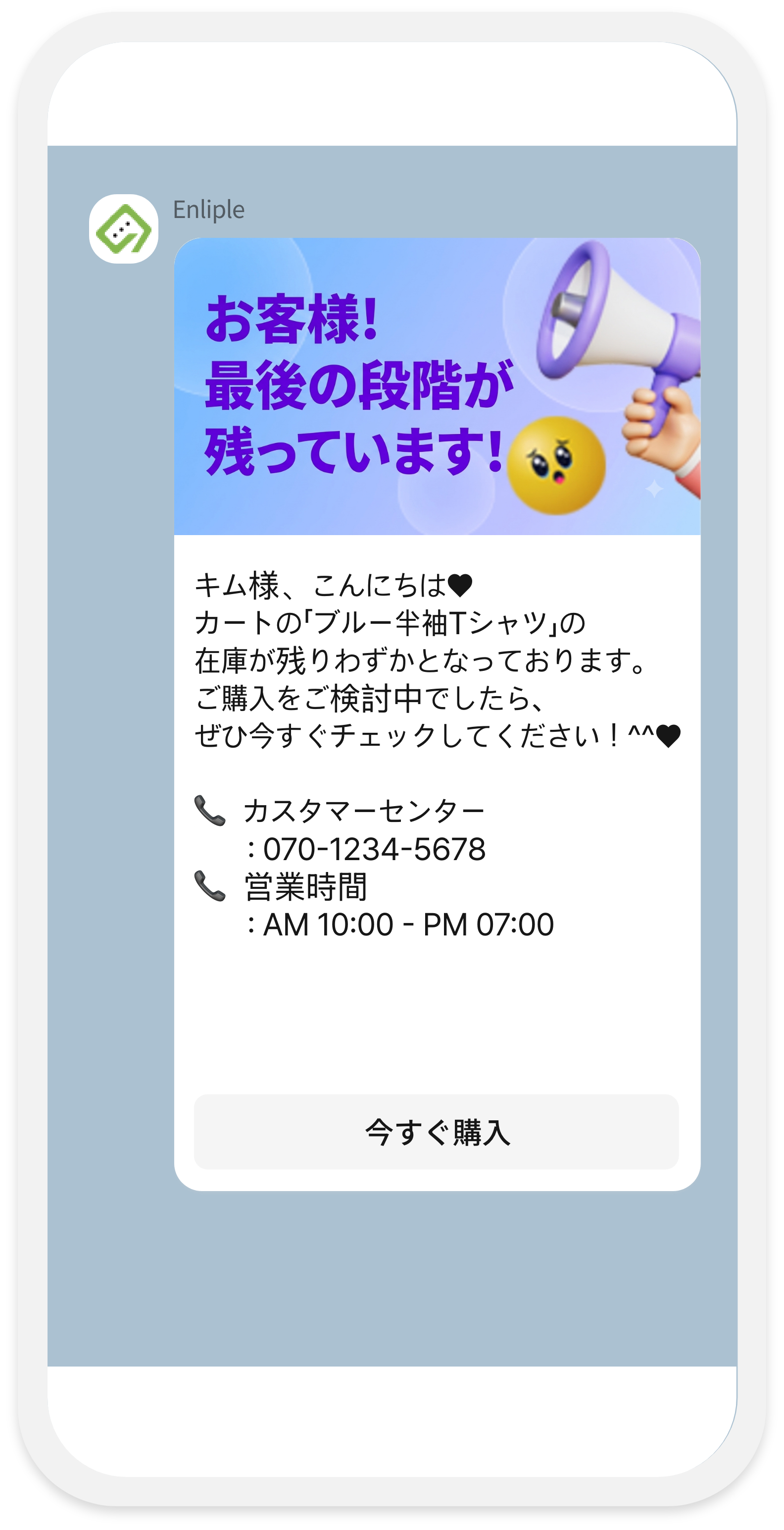 #決済離脱