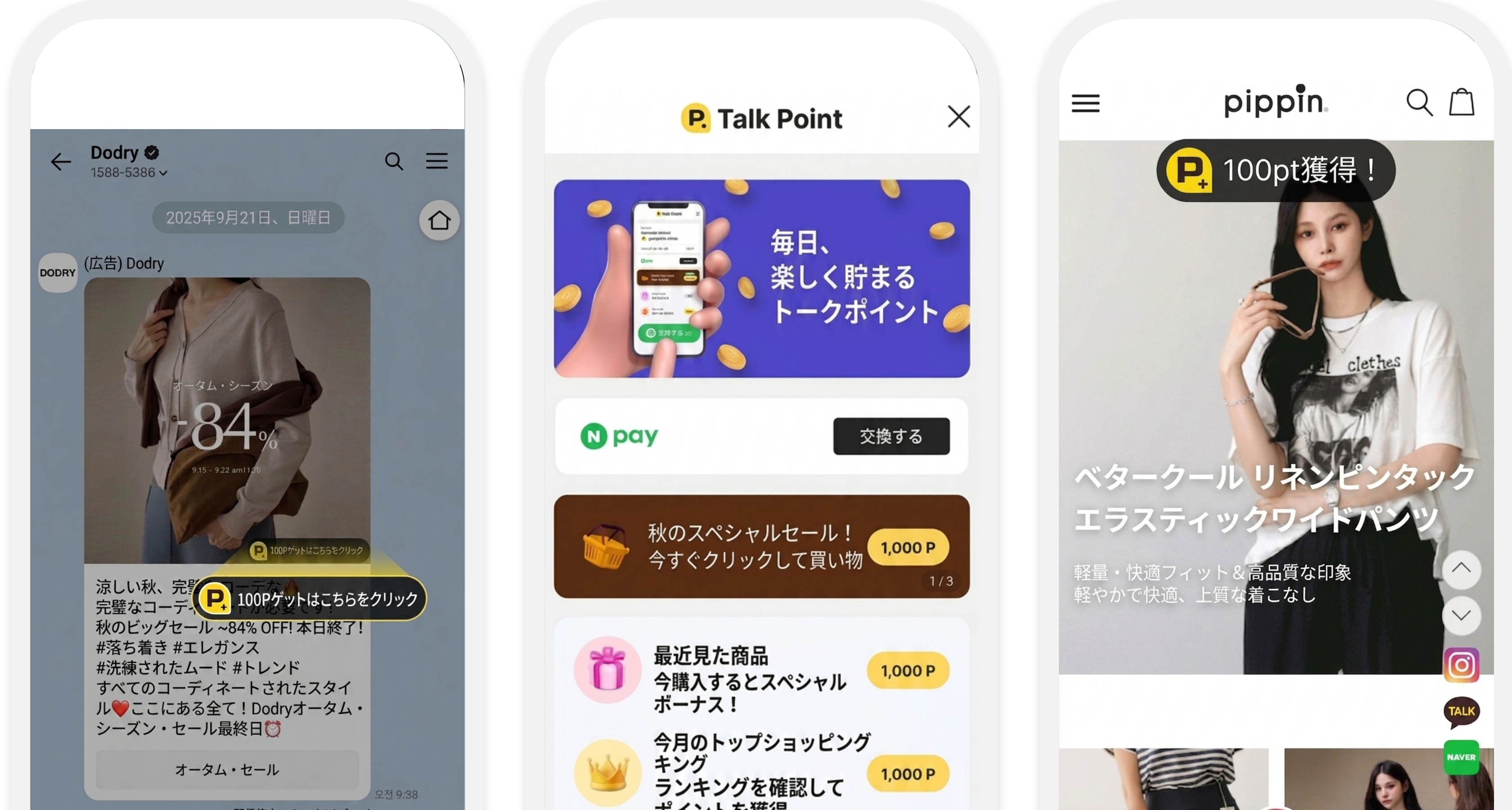 TalkPoint