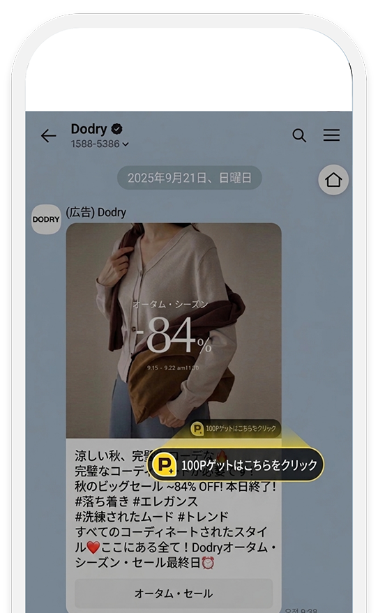 TalkPoint